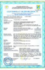 1 TIS Сертифікат відповідності UA.024.C.0498-20 до 17.08.30-1